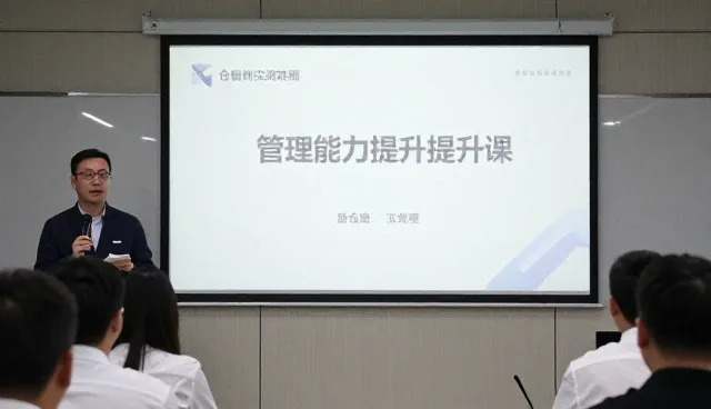 企业培训中品牌咨询如何提升管理效率